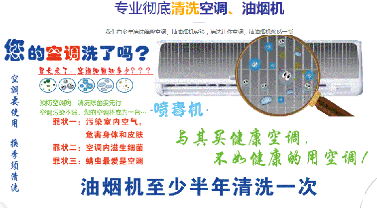 苏尼特左空调维修售后服务中心电话在哪里找
